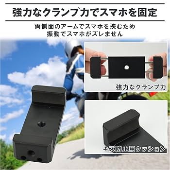 Amazon.co.jp: ワンタッチ設置 強力クランプ スマホホルダー